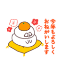 元旦のおもち。【再販版】（個別スタンプ：2）