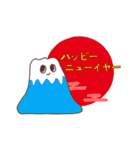 元旦のおもち。【再販版】（個別スタンプ：3）