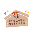 元旦のおもち。【再販版】（個別スタンプ：4）
