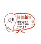 元旦のおもち。【再販版】（個別スタンプ：5）