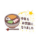 元旦のおもち。【再販版】（個別スタンプ：7）