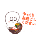 元旦のおもち。【再販版】（個別スタンプ：9）