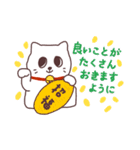 元旦のおもち。【再販版】（個別スタンプ：10）