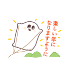元旦のおもち。【再販版】（個別スタンプ：12）