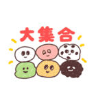 元旦のおもち。【再販版】（個別スタンプ：14）