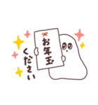 元旦のおもち。【再販版】（個別スタンプ：16）