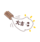 元旦のおもち。【再販版】（個別スタンプ：24）