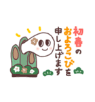 元旦のおもち。【再販版】（個別スタンプ：25）