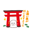 元旦のおもち。【再販版】（個別スタンプ：32）