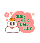 元旦のおもち。【再販版】（個別スタンプ：33）