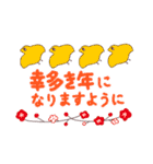 元旦のおもち。【再販版】（個別スタンプ：35）