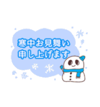元旦のおもち。【再販版】（個別スタンプ：39）