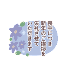 元旦のおもち。【再販版】（個別スタンプ：40）