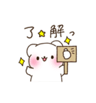 しろくまくんずと日常スタンプ（個別スタンプ：1）