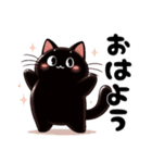 黒猫「クロてぃお」の敬語、挨拶スタンプ（個別スタンプ：3）