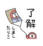 【再販】ぐーたらこお正月（個別スタンプ：14）