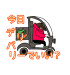 けのとちっちのスタンプ（個別スタンプ：7）