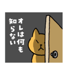 すてきなねこズ 踊る刑事（デカ）シリーズ（個別スタンプ：29）