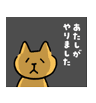 すてきなねこズ 踊る刑事（デカ）シリーズ（個別スタンプ：36）