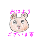 お返事クマちゃん（個別スタンプ：1）