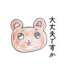 お返事クマちゃん（個別スタンプ：10）