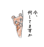 お返事クマちゃん（個別スタンプ：11）