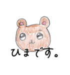 お返事クマちゃん（個別スタンプ：12）