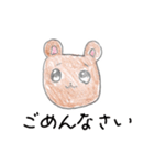 お返事クマちゃん（個別スタンプ：13）