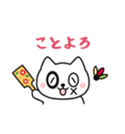 丹那のしろねこ 冬＆年末年始のあいさつ（個別スタンプ：32）