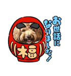 マルプーのモブ5（個別スタンプ：4）