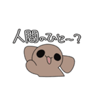 犬と人生4（個別スタンプ：1）