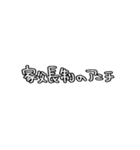 犬と人生4（個別スタンプ：28）