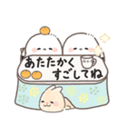 ゆるかわシマエナガ♡お正月【冬】（個別スタンプ：23）