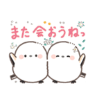 ゆるかわシマエナガ♡お正月【冬】（個別スタンプ：39）