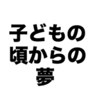 俳優になりたい（個別スタンプ：4）