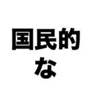 俳優になりたい（個別スタンプ：7）