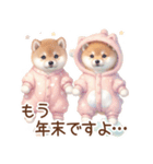 喜怒哀楽の激しい柴犬♡パステルカラー（個別スタンプ：30）