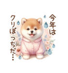 喜怒哀楽の激しい柴犬♡パステルカラー（個別スタンプ：31）