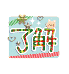 クリスマス・年末スタンプ（個別スタンプ：7）