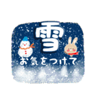 クリスマス・年末スタンプ（個別スタンプ：22）