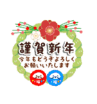 クリスマス・年末スタンプ（個別スタンプ：39）