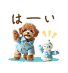 冬プードルの大人可愛い気づかい敬語（個別スタンプ：6）