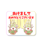 【再販】動く♬優しい手描き年賀スタンプ（個別スタンプ：1）