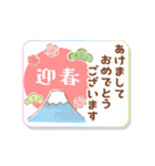 【再販】動く♬優しい手描き年賀スタンプ（個別スタンプ：9）