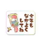 【再販】動く♬優しい手描き年賀スタンプ（個別スタンプ：19）