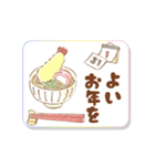 【再販】動く♬優しい手描き年賀スタンプ（個別スタンプ：23）