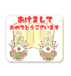 再販♬とびだす優しい手描き年賀スタンプ（個別スタンプ：1）