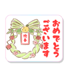 再販♬とびだす優しい手描き年賀スタンプ（個別スタンプ：6）