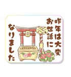 再販♬とびだす優しい手描き年賀スタンプ（個別スタンプ：7）