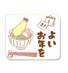 再販♬とびだす優しい手描き年賀スタンプ（個別スタンプ：23）